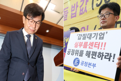 OB 사전·사후규제 강화 꺼낸 김상조 "퇴직자 10년 이력 공개"