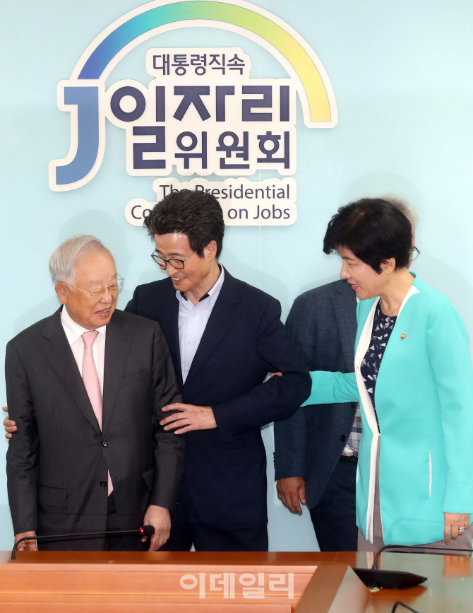 [포토]'일자리, 부탁드립니다'