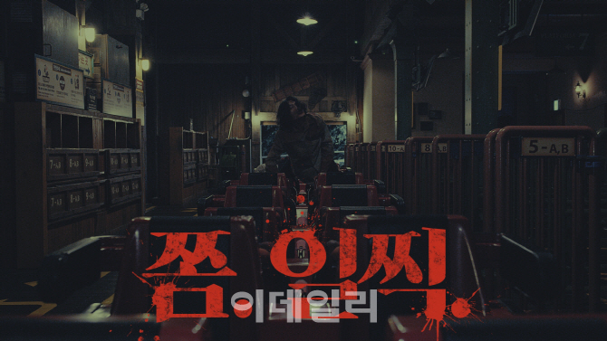 에버랜드 핼러윈 축제 티저영상, 누적 조회수 120만회 돌파