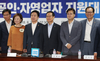 당정, 자영업자 대책발표..일자리안정자금 13만→15만원 상향