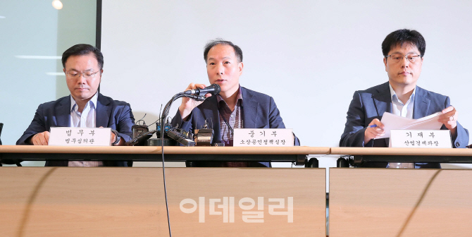 [포토]'정부의 소상공인 지원대책은'