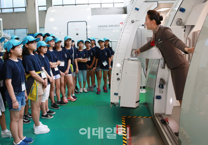 아시아나항공, 초등학생 대상 항공교실 개최