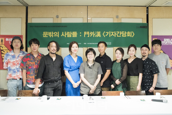 잠비나이·최고은·아시안체어샷 "전통은 옛것이 아닙니다"
