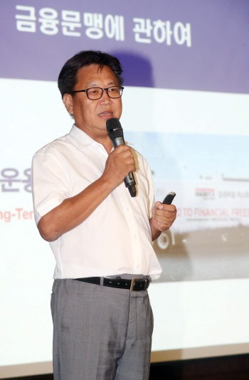  존리 대표 "노후준비 없는 나라, 돈이 일하게 하라"