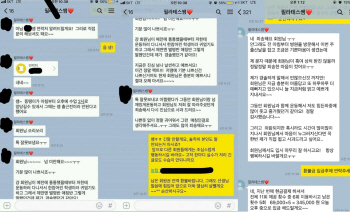 카톡실수로 폐업 '필라테스 뚱땡이 사연'..."자업자득"vs"인민재판"
