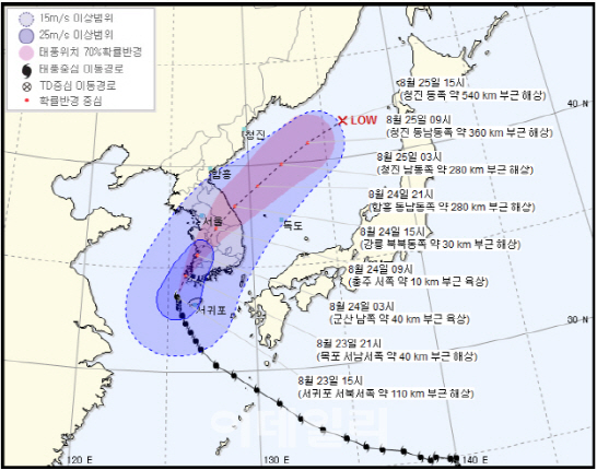 더 강해진 태풍 솔릭 24일 오전께 서울 강타…전국에 물폭탄