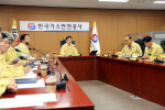 가스안전공사, 태풍 '솔릭' 대처 상황판단회의 개최