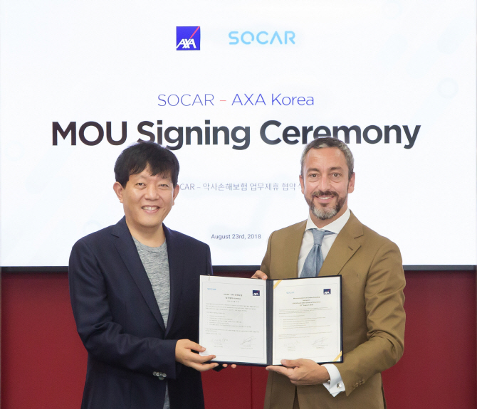 AXA손보, 쏘카와 카셰어링 보험 개발 MOU