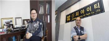 고용부, 7·8월 이달의 기능한국인 선정…김태용·홍원희 대표