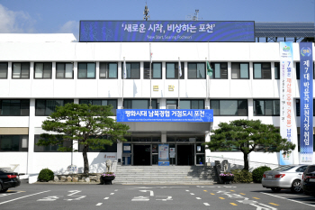 포천시, 일본시장 판로 개척 할 중소기업 모집
