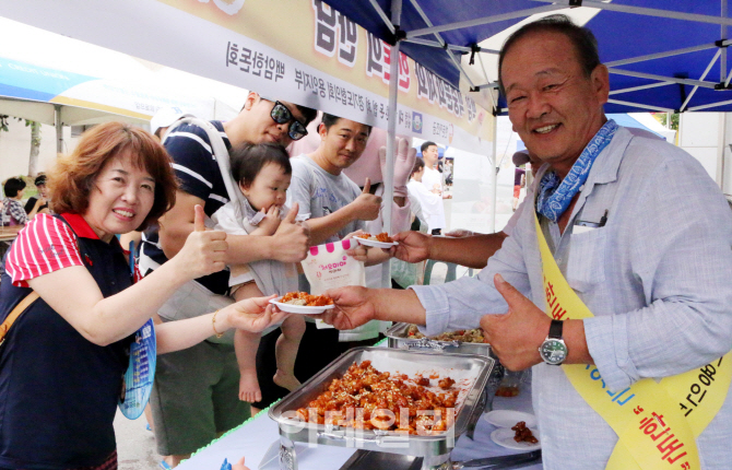 [포토] 즐거운 한돈 시식회