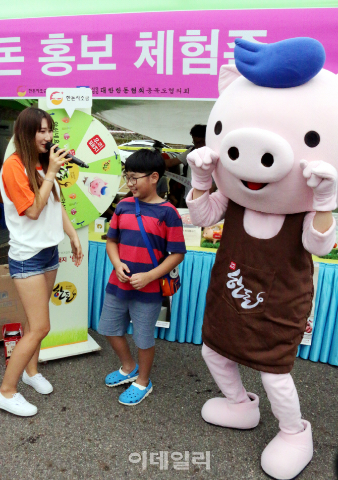 [포토] 영동포도축제 한돈자조금 이벤트