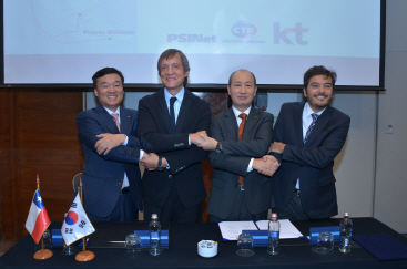 KT, 칠레 국가 백본망 사업 자문사 선정