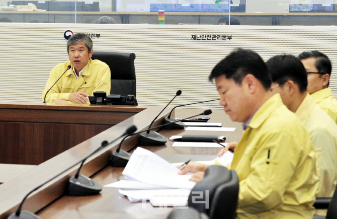 [포토] 행안부, 집중호우 긴급 영상 대책회의