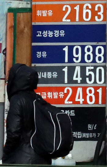 비싼 주유소, 공공기관 공급대상에서 제외한다
