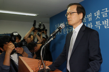 특검, 오후 2시30분 결과 발표...대선 댓글조작 언급 주목