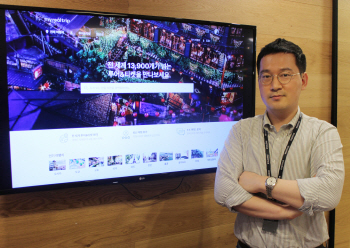 "맞춤형 서비스 강화로 여행 앱의 넷플릭스 노려"