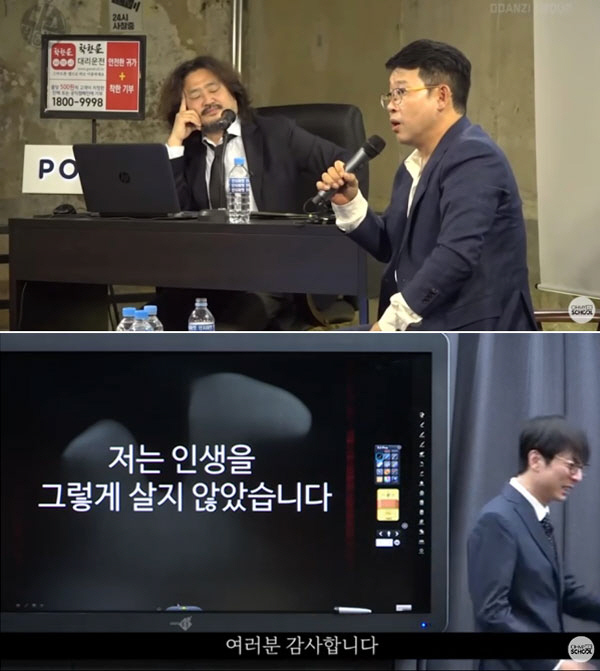 최진기, '삽자루' 출연시킨 김어준에 공개 사과 요구..."억울하다" 울분