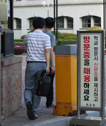 ‘시험지유출 의혹’ 숙명여고 교무부장 중징계…교육청, 수사 의뢰