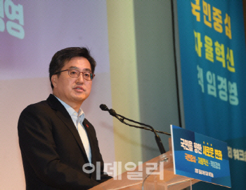김동연 "공공기관 혁신 추진..호봉제 개편할 것"