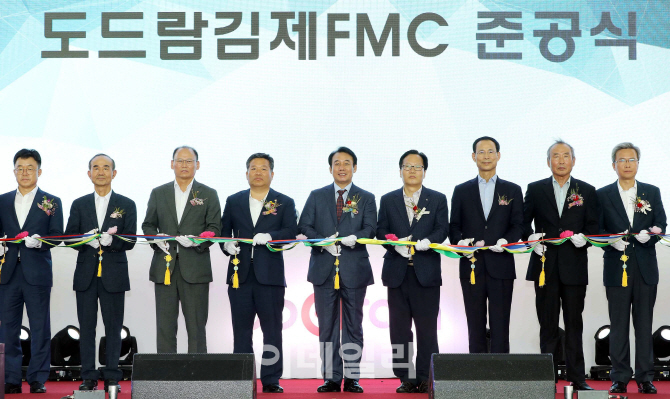 [포토] 도드람 김제FMC 준공식