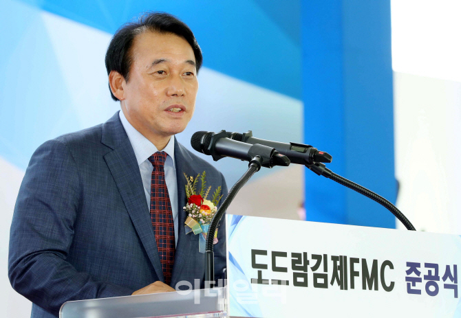 [포토] 이영규 조합장, 도드람 김제FMC 준공 축사