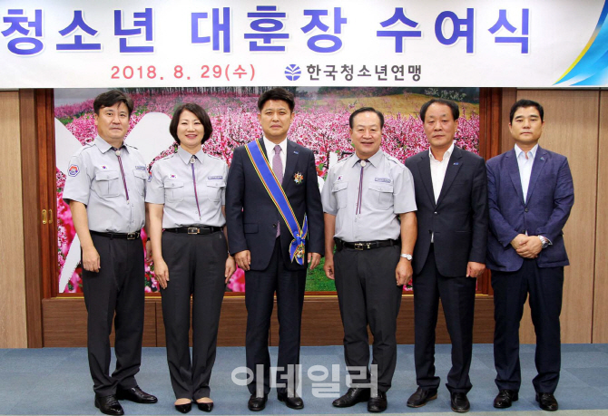 [포토] 이희진 영덕군수, 청소년 대훈장