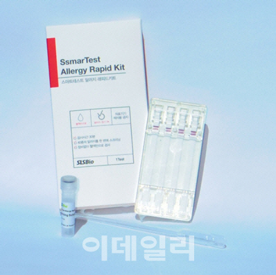 에스엘에스바이오, ‘스마트테스트 알러지 래피드 키트’ 품목허가