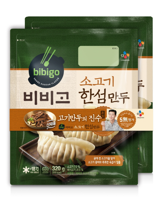 CJ제일제당, 프리미엄 왕만두 '비비고 소고기 한섬만두' 출시