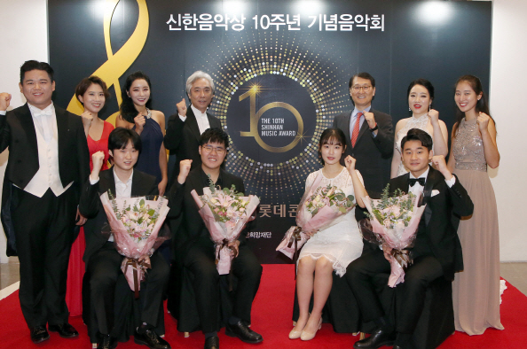 신한은행, 신한음악상 10주년 기념음악회 개최