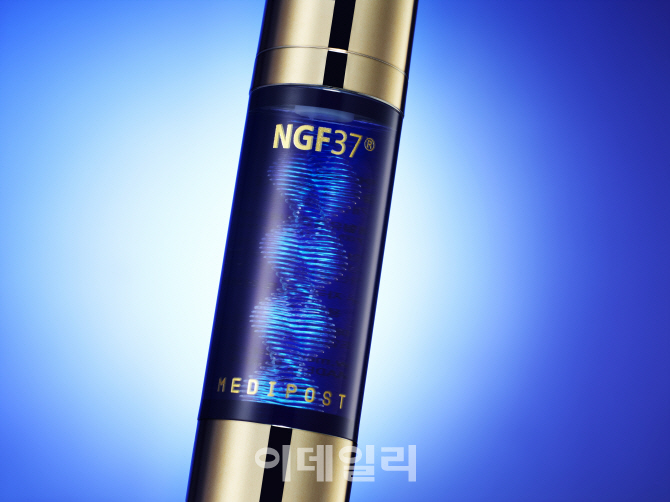 메디포스트, 줄기세포 배양액 화장품 ‘NGF37’ 롯데홈쇼핑 론칭