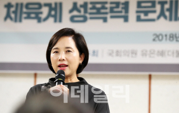 유은혜 “교육, 속도 아닌 방향 중요…교육개혁에 최선”