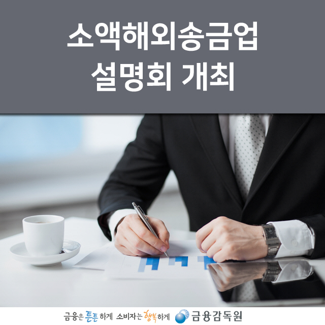 금융업 된 핀테크 업계, 투자유치도 어렵고 사업도 어렵고