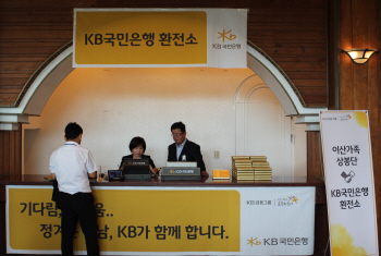 ‘이산가족 위한 상품이 웬 대북제재 위반?’