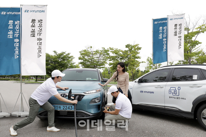 현대차, 아이오닉·코나 전기차 충전 서비스 확대