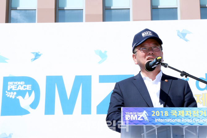 [포토] '뚜르 드 디엠지 2018 국제자전거대회' 개회사
