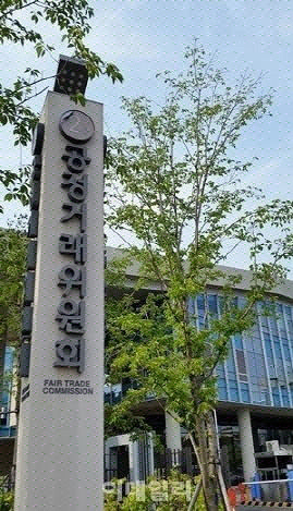 현직 부위원장까지 기소…허탈·침울한 공정위