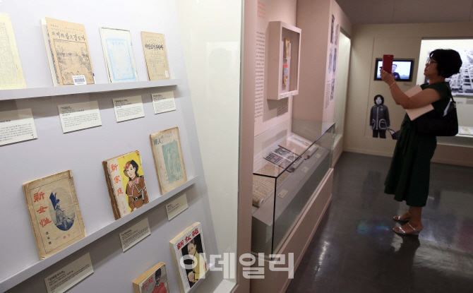 [포토]여성사전시관, 여권통문 발표 120주년 특별전