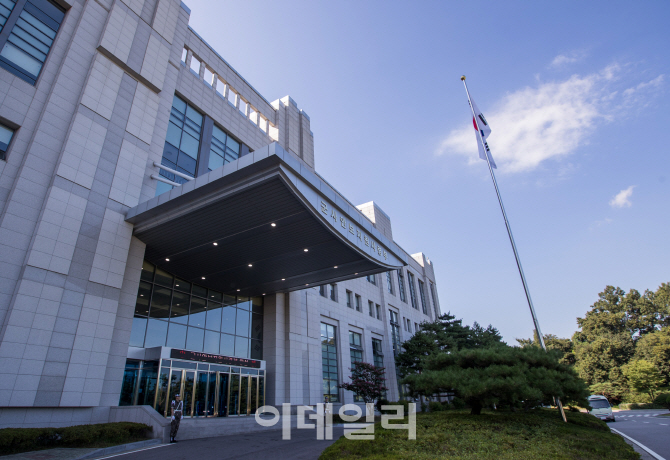 [포토]군사안보지원사령부 본관 입구