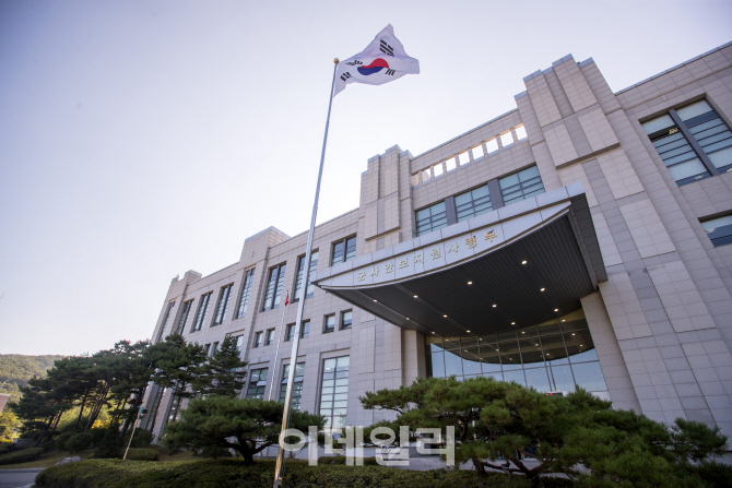[포토]군사안보지원사령부 본관 입구의 모습