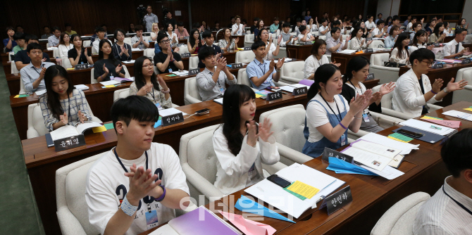 [포토]박수치는 '2018 서울청년의회' 의원들