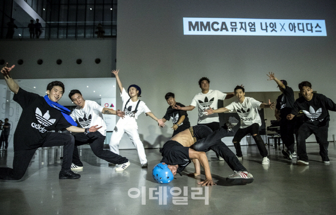 [포토] 관객참여 이벤트 'MMCA 뮤지엄 나잇 X 아디다스'