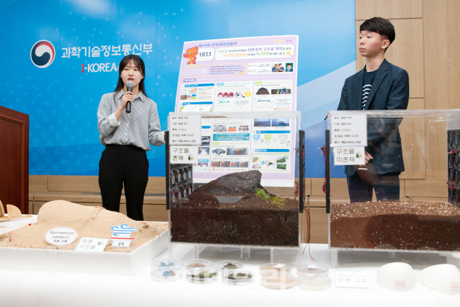 [포토] 제64회 전국과학전람회 학생부문 대통령상 수상자 손승연-최경준 학생