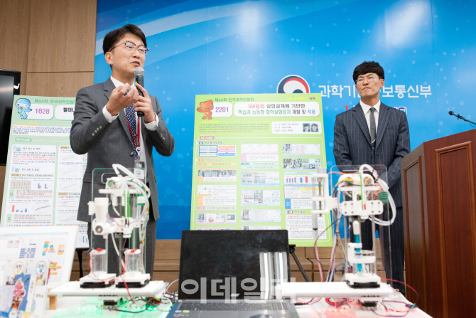 [포토]'SW융합 실험설계에 기반한 학습자 능동형 화학실험장치 개발 및 적용' 작품 설명