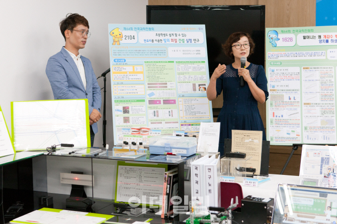 [포토]제64회 전국과학전람회 교원 및 일반부 국무총리상 수상자