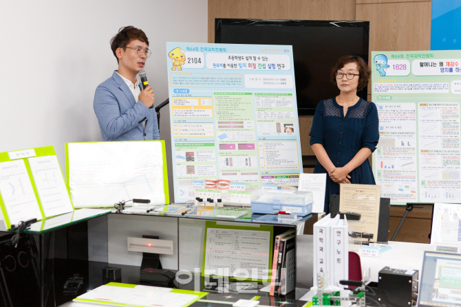 [포토]제64회 전국과학전람회 교원 및 일반부 국무총리상 수상자의 브리핑