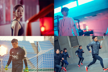 김연아, 아이유, 김영광 등 '뉴발란스' 캠페인 필름 공개