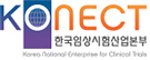 한국임상시험산업본부 “중국 규제개혁 한·중 신약개발협력 기회로”