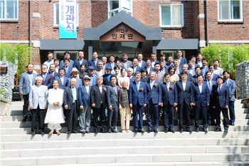 충남대, 故 이인구 계룡건설 명예회장 기념관 건립