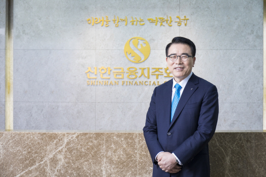 오렌지라이프 품은 조용병…‘넘버 원 신한’ 꿈 이뤄진다